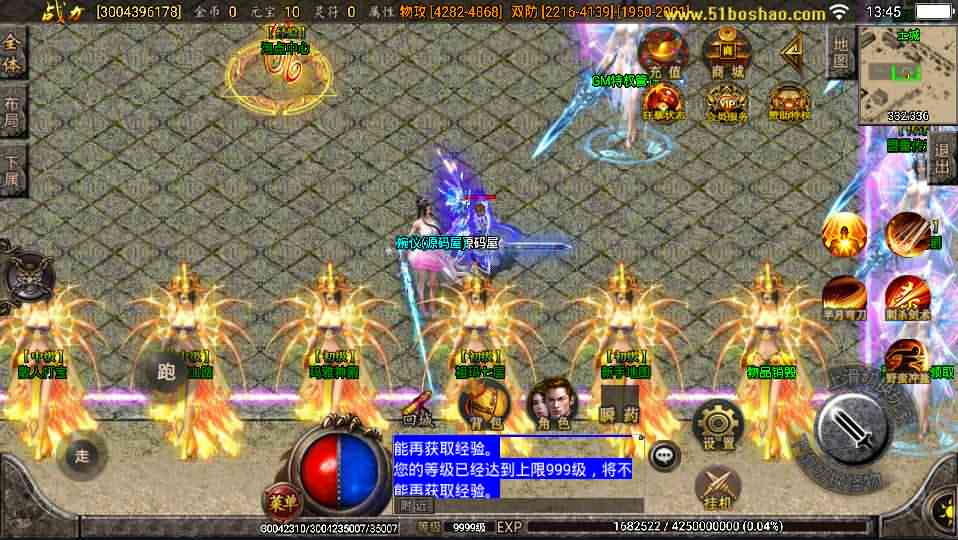 战神引擎传奇手游【江山玄冰三宫六院巅峰火龙第三季】最新整理半手工服务端+时装+转生+三宫后院召唤+坐骑合成