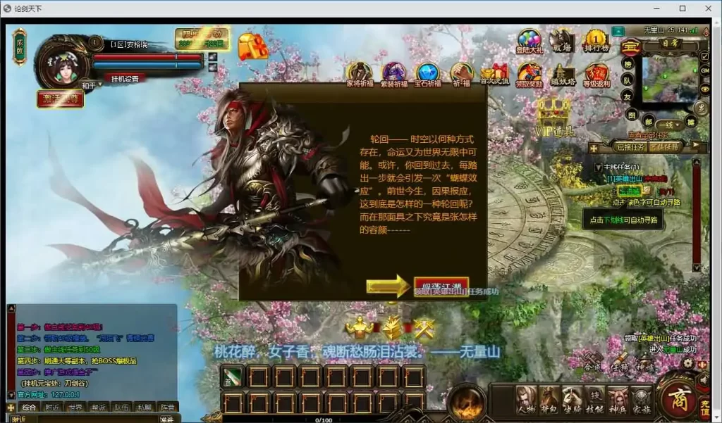 【刀剑2-论剑天下本地客户端版】7月24日收集整理Win手工服务端-经典武侠端游-带详细文本搭建教程-GM工具-PC客户端-手游源码丨端游源码丨页游服务端丨免费游戏源码下载-青橙资源网 【刀剑2-论剑天下本地客户端版】7月24日收集整理Win手工服务端-经典武侠端游-带详细文本搭建教程-GM工具-PC客户端-手游源码丨端游源码丨页游服务端丨免费游戏源码下载-青橙资源网