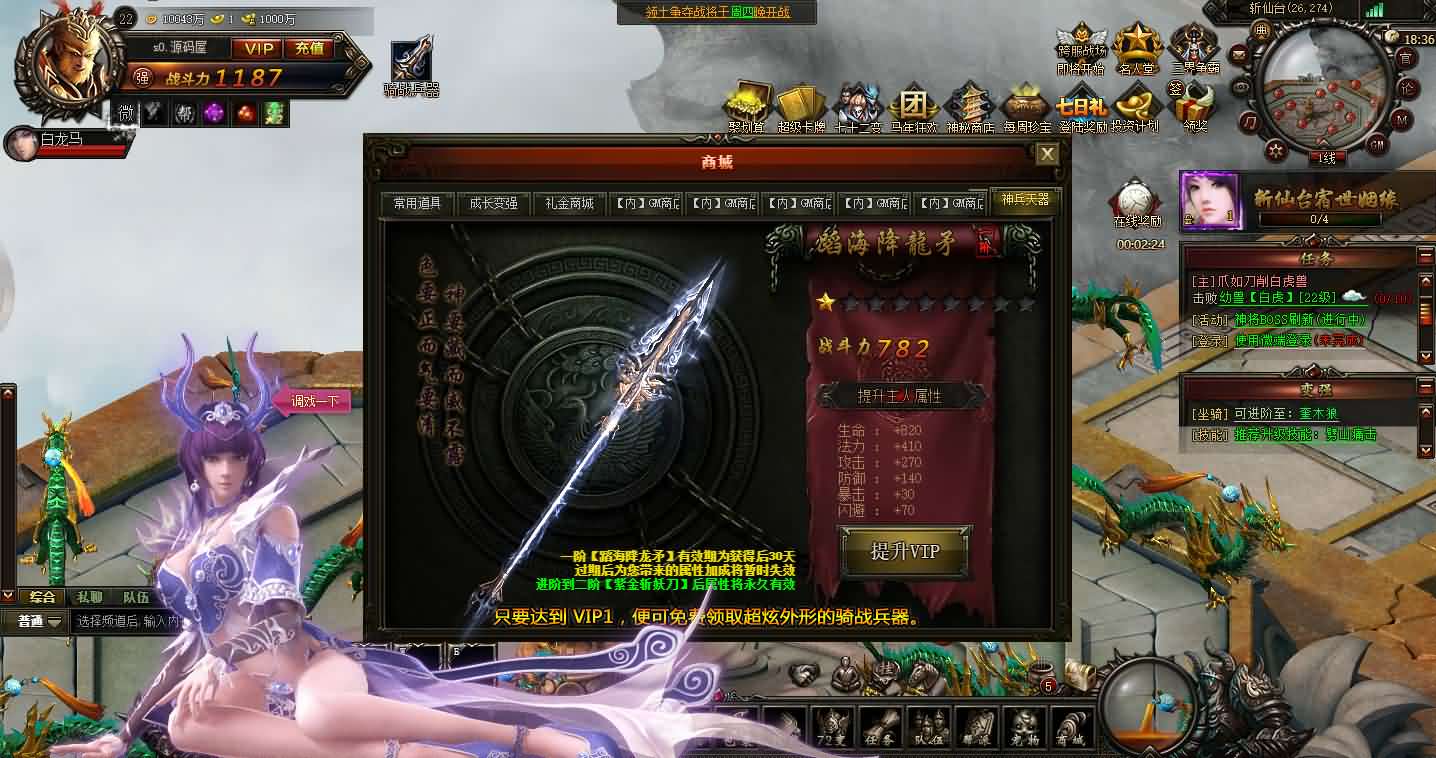 典藏精品页游【大闹天宫OL蚩尤版】最新整理WIN系服务端+管理后台+GM工具+详细搭建教程