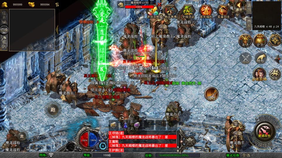 XO三端引擎传奇手游【1.80神器大极品】9月最新打包Win系服务端 详细搭建教程 通用视频教程 加密工具 PC安卓苹果三端