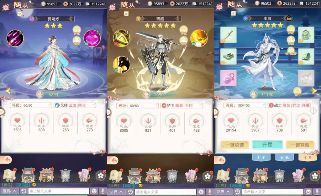 【盛世芳華-H5多区跨服代金券内购版】6月25日最新整理Linux服务端+VM单机一键镜像端-三网宫斗养成H5游戏-带详细文本教程-语音视频教程-CDK授权后台-简易安卓端-青橙资源网-手游源码,端游源码,游戏源码免费下载