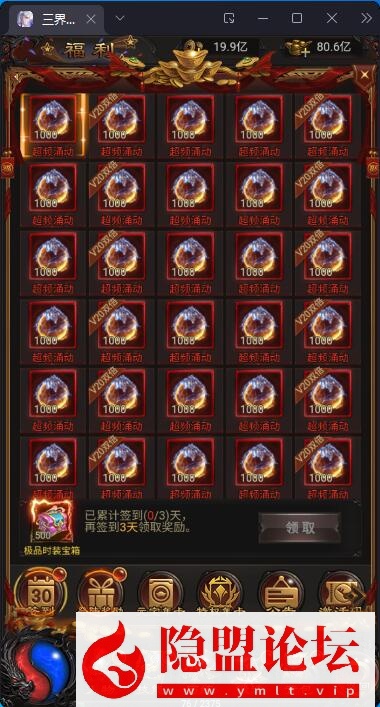 三网H5游戏【传奇雷霆H5单机版】最新整理带假人传奇之阿发雷霆无限等级多区跨服超变版带GM后台VM一键单机端