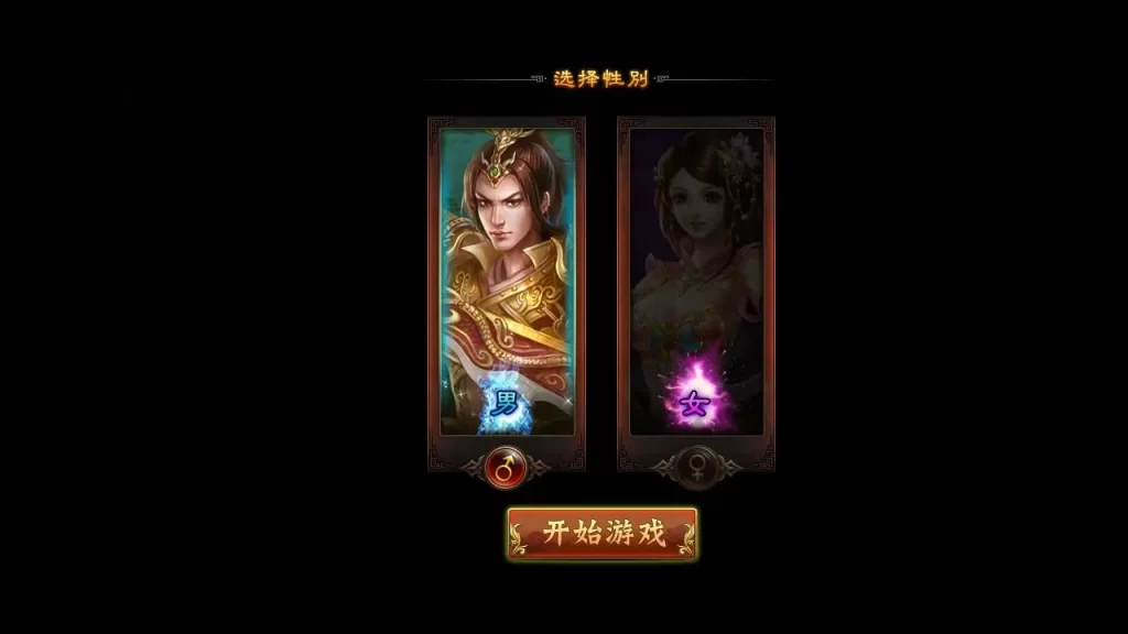 【醉西游之本地客户端版】7月26日收集整理Win手工服务端-经典西游页游-带详细文本搭建教程-网页注册-GM充值-PC客户端-源码巢