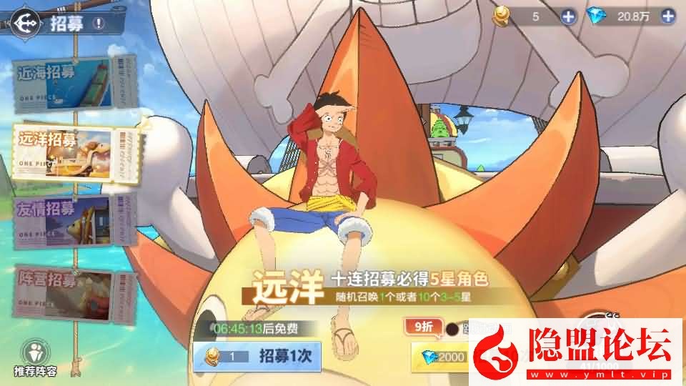卡牌回合手游【海贼王大冒险：最终秘宝多区代金券内购版】7月最新整理VM一键单机版+Linux手工服务端+管理后台+CDK授权后台+安卓苹果双端+视频教程