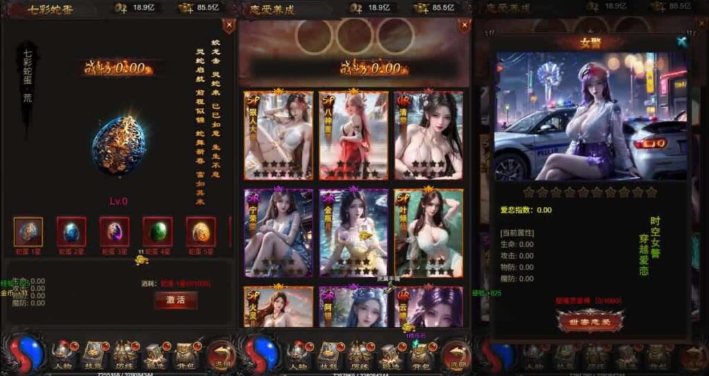 【雷霆三界传奇H5无限等级多区跨服超变版】5月21日最新整理Linux服务端-三网雷霆H5游戏-带详细搭建教程-语音视频教程-GM管理后台-分级授权后台-简易安卓端