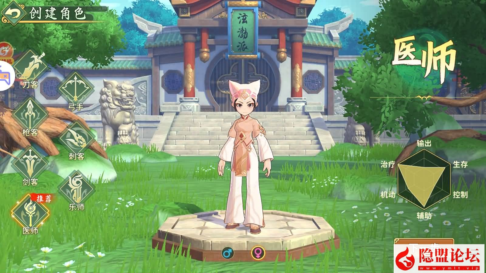 3D武侠MMORPG手游【热血桨弧归来7职业代金券内购组队修复版】最新整VM一键单机版+Linux手工服务端+安卓端+GM授权后台+视频教程-源码巢