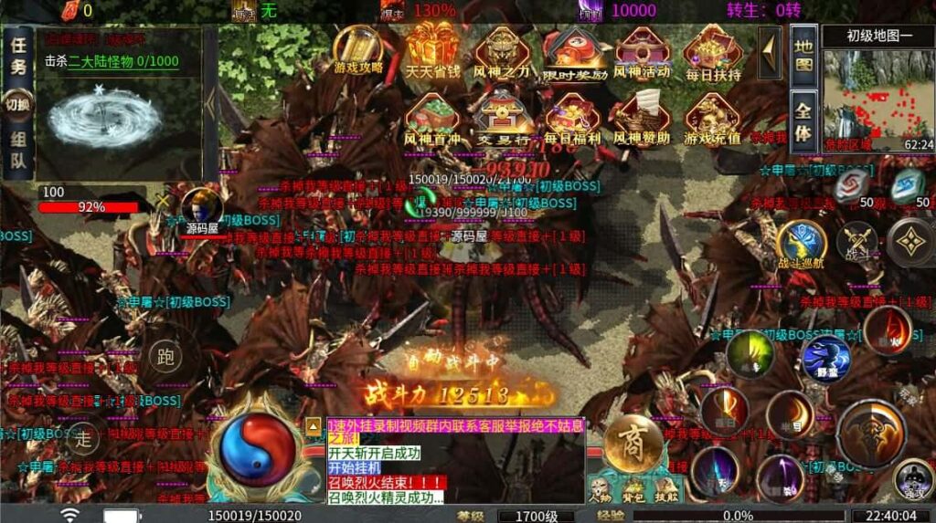 【996传奇之无限大陆单职业二十五大陆版】5月12日最新整理Win一键单机服务端-996引擎传奇端游-带详细搭建教程-GM设置教程-PC客户端