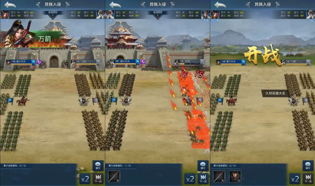 【三国兵临天下代金券内购七合修复版】8月3日收集整理Linux手工服务端-三网H5策略手游-带详细搭文本建教程-GM授权管理后台-简易安卓客户端-手游源码丨端游源码丨页游服务端丨免费游戏源码下载-青橙资源网
