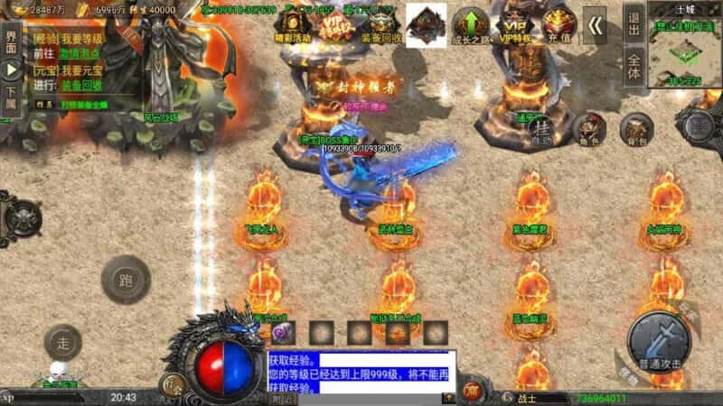【战神之怒火冰雪三十大陆版-裤衩6.1免受权】6月7日最新整理Win一键服务端-战神引擎传奇手游-带详细文本架设教程-通用视频教程-GM充值后台-安卓苹果双端-青橙资源网-手游源码,端游源码,游戏源码免费下载