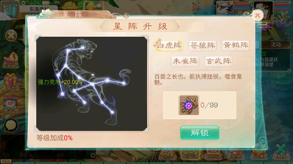 大话回合手游【天空西游之三界战歌完整修复版】最新整理单机一键即玩镜像端 Linux手工服务端 安卓苹果双端 运营后台 详细搭建教程