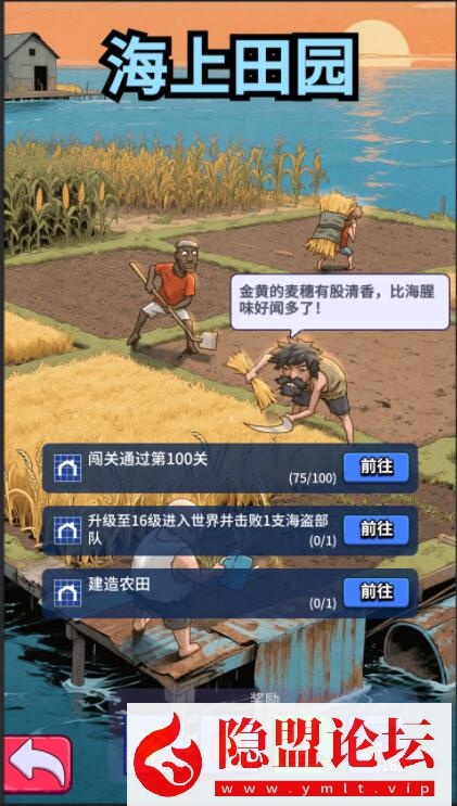 末日经营生存类手游【疯狂水世界代金券内购版】5月最新整理VM一键单机版 Linux手工服务端 服务端源码 加解密工具 GM管理后台 CDK授权后台 安卓苹果双端 视频教程