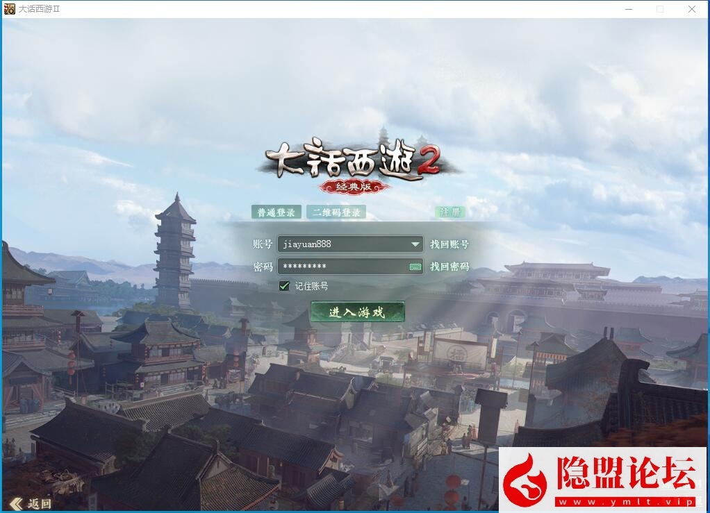 最新整理大话西游【物集玄宝端五族防官版】VM一键单机版 全套源码 隐盟视频教程 GM运营后台-布布游戏网