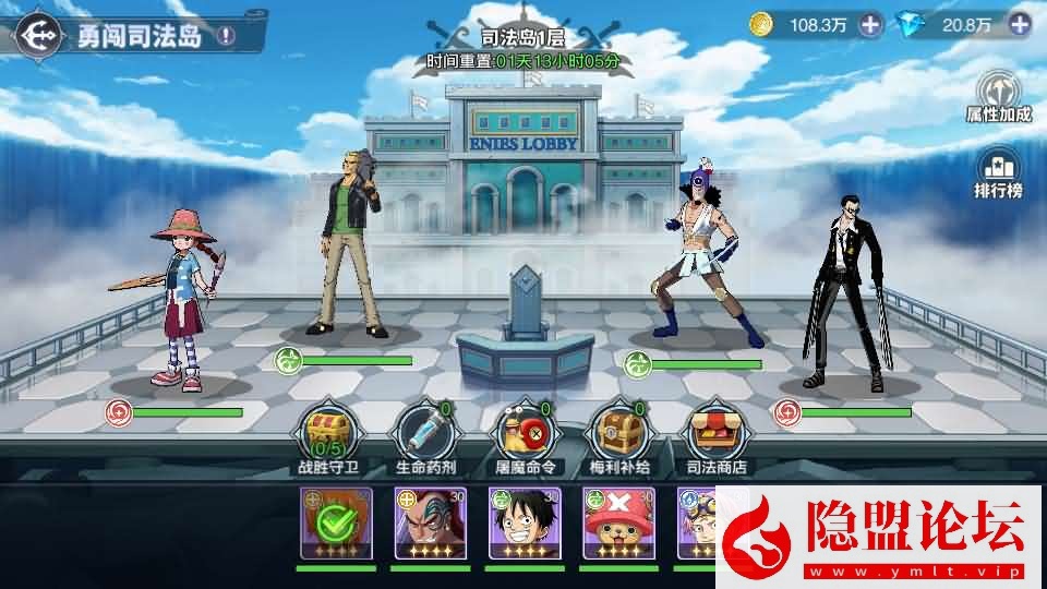 卡牌回合手游【海贼王大冒险：最终秘宝多区代金券内购版】7月最新整理VM一键单机版+Linux手工服务端+管理后台+CDK授权后台+安卓苹果双端+视频教程