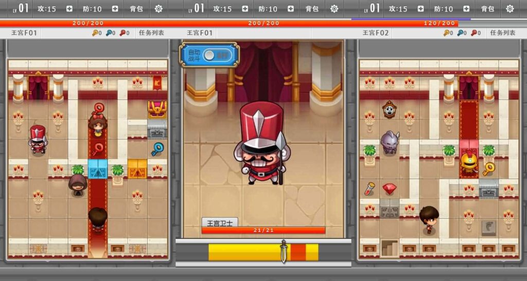 【魔塔大冒险-H5】6月2日最新整理WIN系一键服务端 Linux手工端-三网休闲H5小游戏-带详细文本教程-上传网站即玩