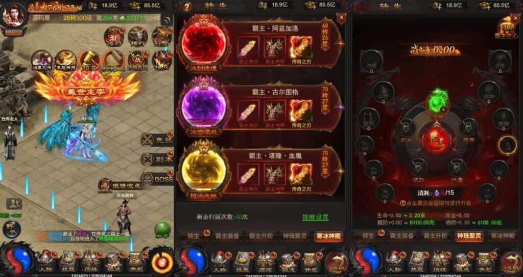 【雷霆三界传奇H5无限等级多区跨服超变版】5月21日最新整理Linux服务端-三网雷霆H5游戏-带详细搭建教程-语音视频教程-GM管理后台-分级授权后台-简易安卓端