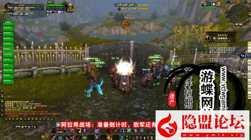 最新整理魔兽世界单机版90级战场高智能AI机器人陪玩548熊猫人之谜WOW精修版带GM工具命令