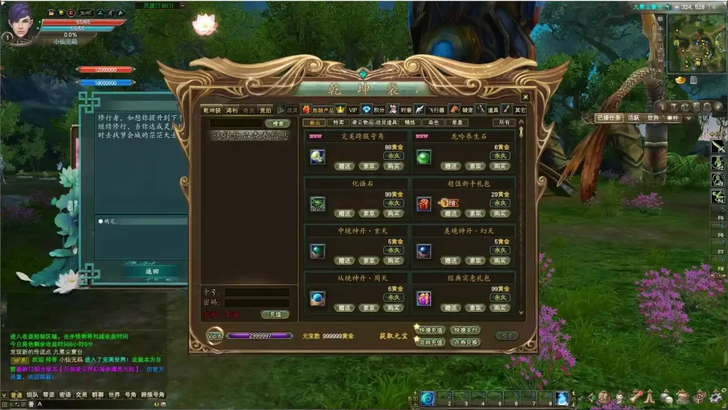 【RPG完美国际155重置美化版】7月8日收集整理Linux服务端+VM单机一键镜像端-3D魔幻端游-详细文本搭建教程-通用语音视频教程-WEB注册-GM工具-PC客户端-手游源码丨端游源码丨页游服务端丨免费游戏源码下载-青橙资源网