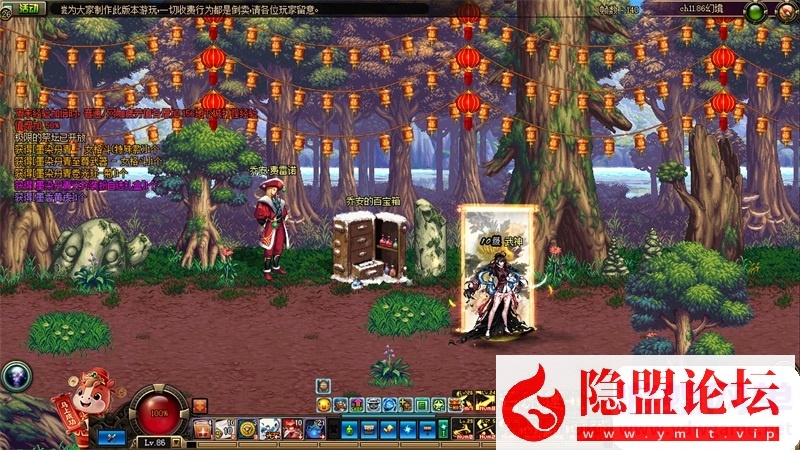 最新整理DOF单机版86幻境第10版修复召唤兽狮子头等级问题和一觉任务 视频教程 GM工具