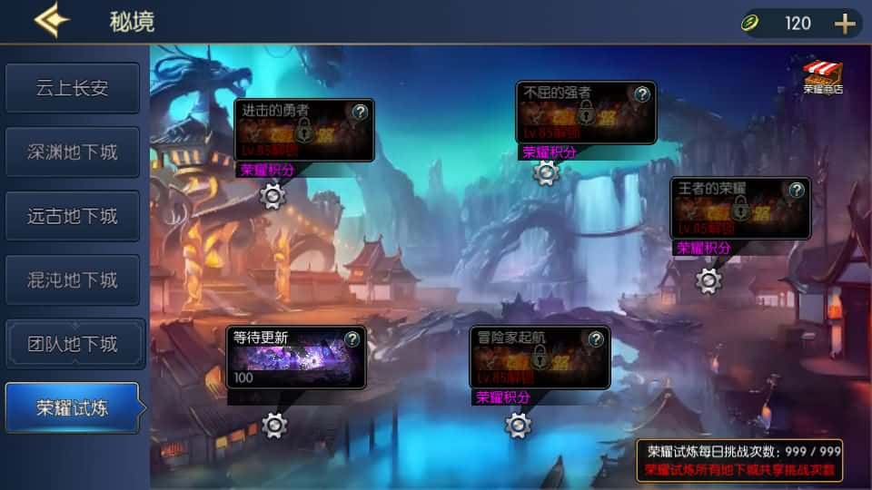 【情怀之昔日阿拉德】3月22日收集打包Linux服务端 VM单机一键端-横版闯关手游-带详细搭建教程-多功能管理后台-GM授权后台-配套表-客户端源码 安卓苹果端