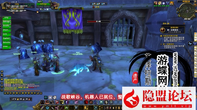 图片[46]-最新整理魔兽世界单机版90级战场高智能AI机器人陪玩548熊猫人之谜WOW精修版带GM工具命令-源码巢