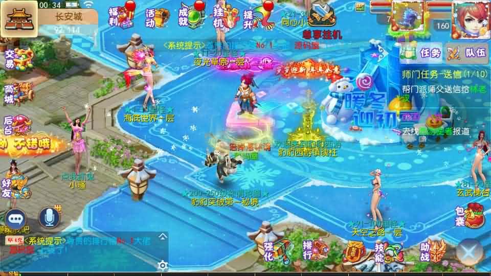 【梦幻之乱世豹豹6全民塵战尊享挂机版】5月24日最新整理Linux服务端-MT3换皮MH-带详细搭建教程-通用视频教程-GM后台-全套源码-安卓苹果双端