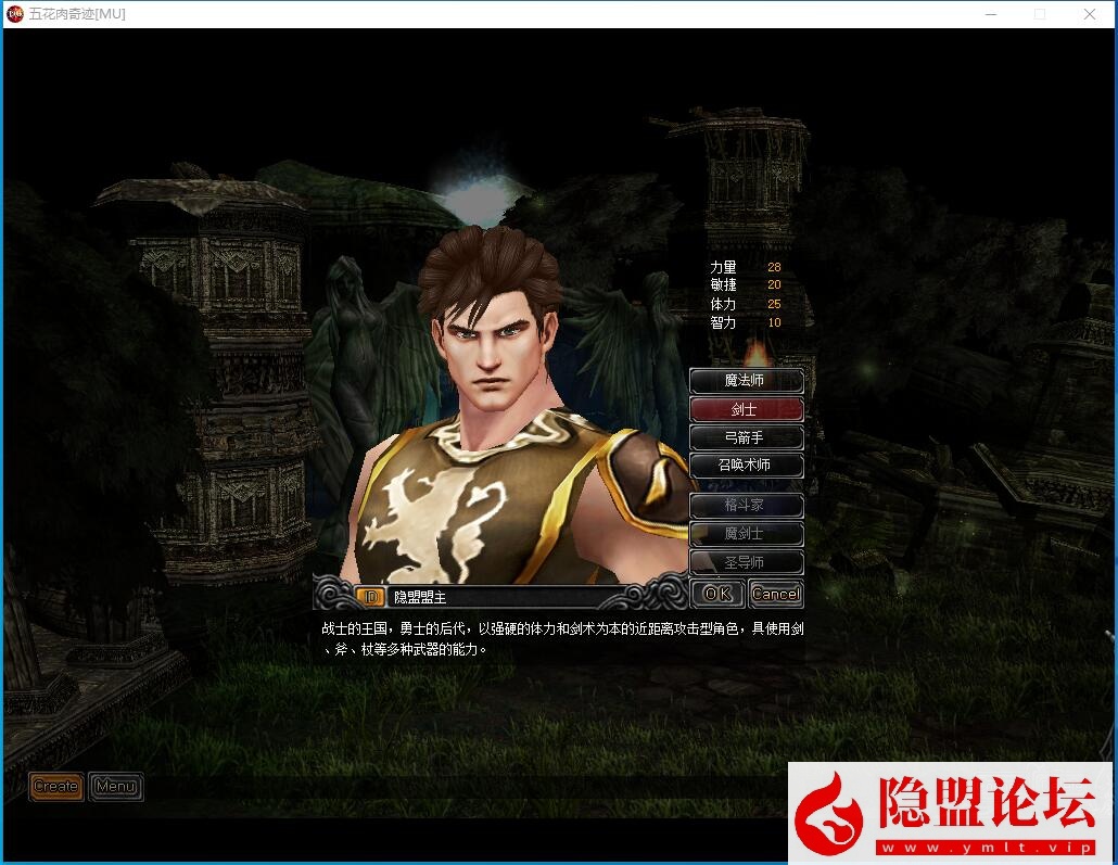 经典怀旧2.5D奇迹端游【五花肉奇迹S6群服国际版】最新整理VM一键单机版 Win系服务端 网页注册 PC客户端 GM工具-源码巢