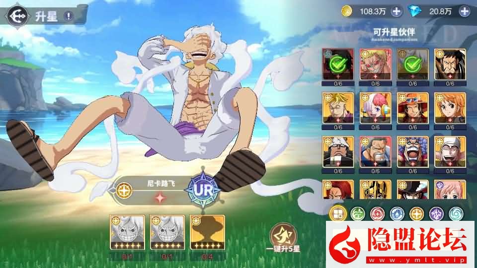 卡牌回合手游【海贼王大冒险：最终秘宝多区代金券内购版】7月最新整理VM一键单机版+Linux手工服务端+管理后台+CDK授权后台+安卓苹果双端+视频教程