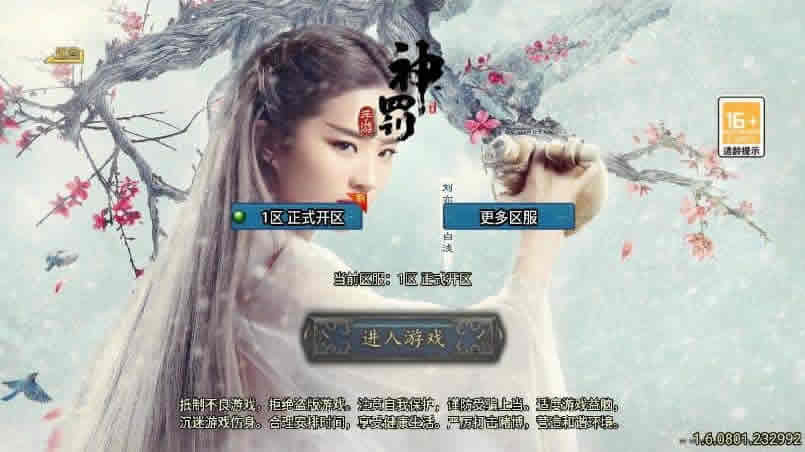 【战神之神罚微变三职业-白猪3.1】5月7日收集打包WIN一键服务端-战神引擎传奇手游-带详细架设教程-通用视频教程-GM后台-安卓苹果双端-源码巢