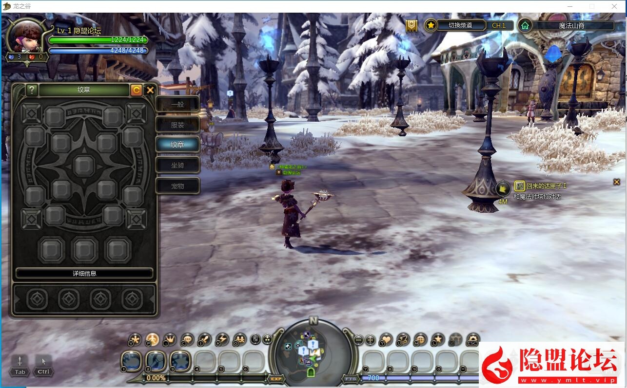 最新整理【龙之谷60怀旧商业端】VM一键单机版5职业60级复古版沙龙海龙绿龙完整版配套GM工具及命令 视频教程