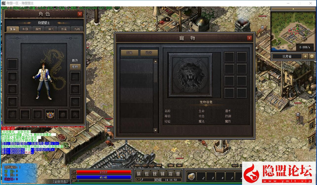 最新整理翎风引擎【城城传奇v3.0】地府行全新地图和任务增加符石和打孔系统增加转生装备灵脉暗黑符文+隐盟视频教程