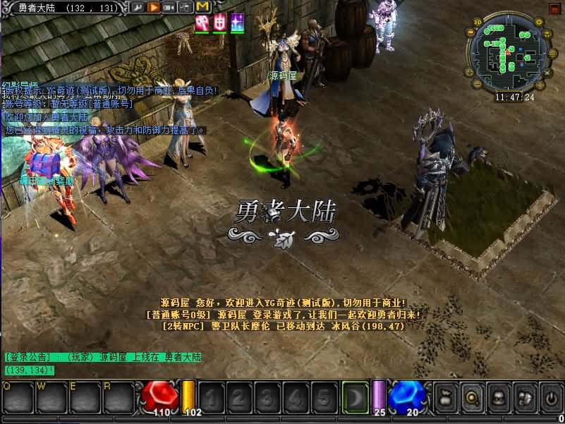 【远古奇迹MU第一版】5月5日收集整理Win系服务端-2.5D奇迹端游-带详细搭建教程-网页注册-GM工具-PC客户端