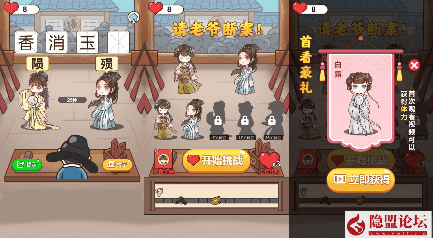 最新整理【H5内购游戏10合一】VM一键单机版 手工外网端 视频教程 游戏内购 H5三端 源码