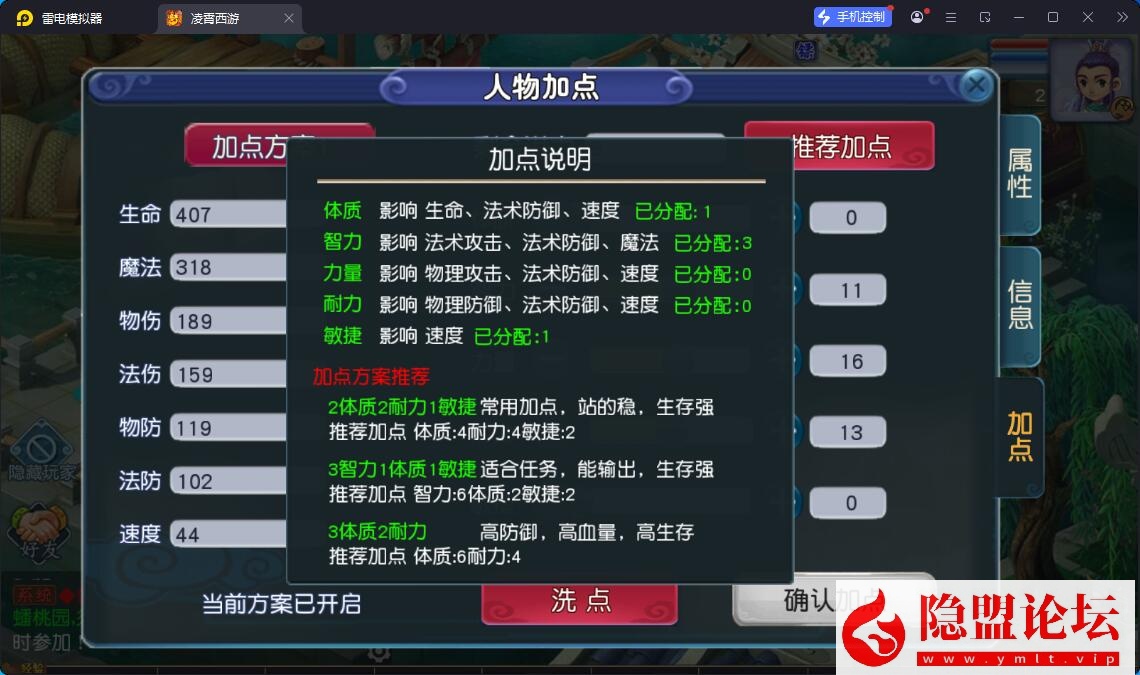 最新整理精品梦幻手游【梦幻之凌霄西游进阶版】VM一键单机版 linux手工外网端 隐盟视频教程 GM运营后台 双端 全套源码