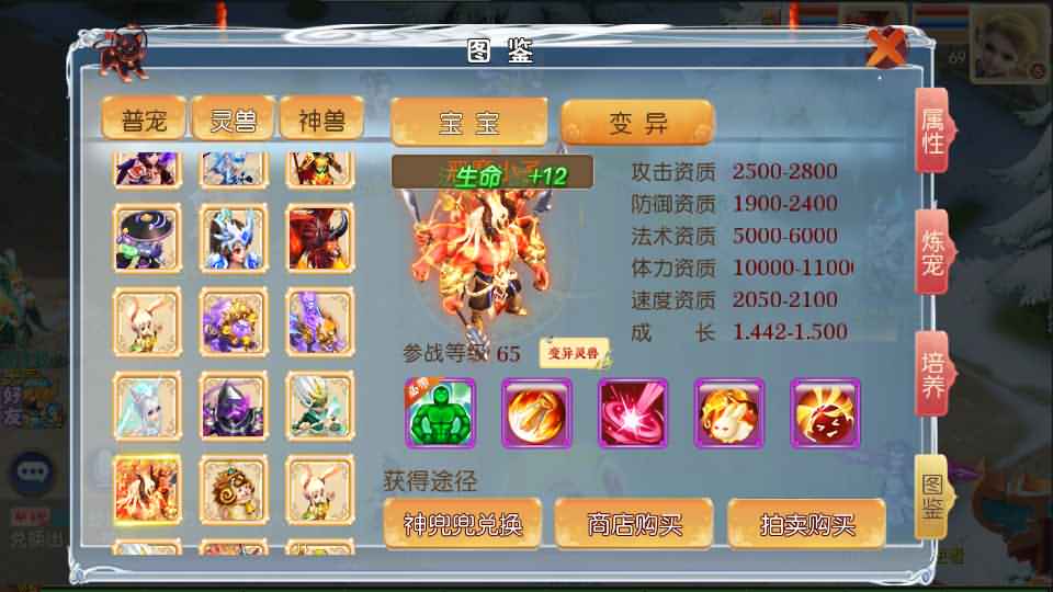 MT3换皮梦幻【岁月西游】最新整理Linux商业开服手工服务端+安卓苹果双端+GM后台+详细搭建教程