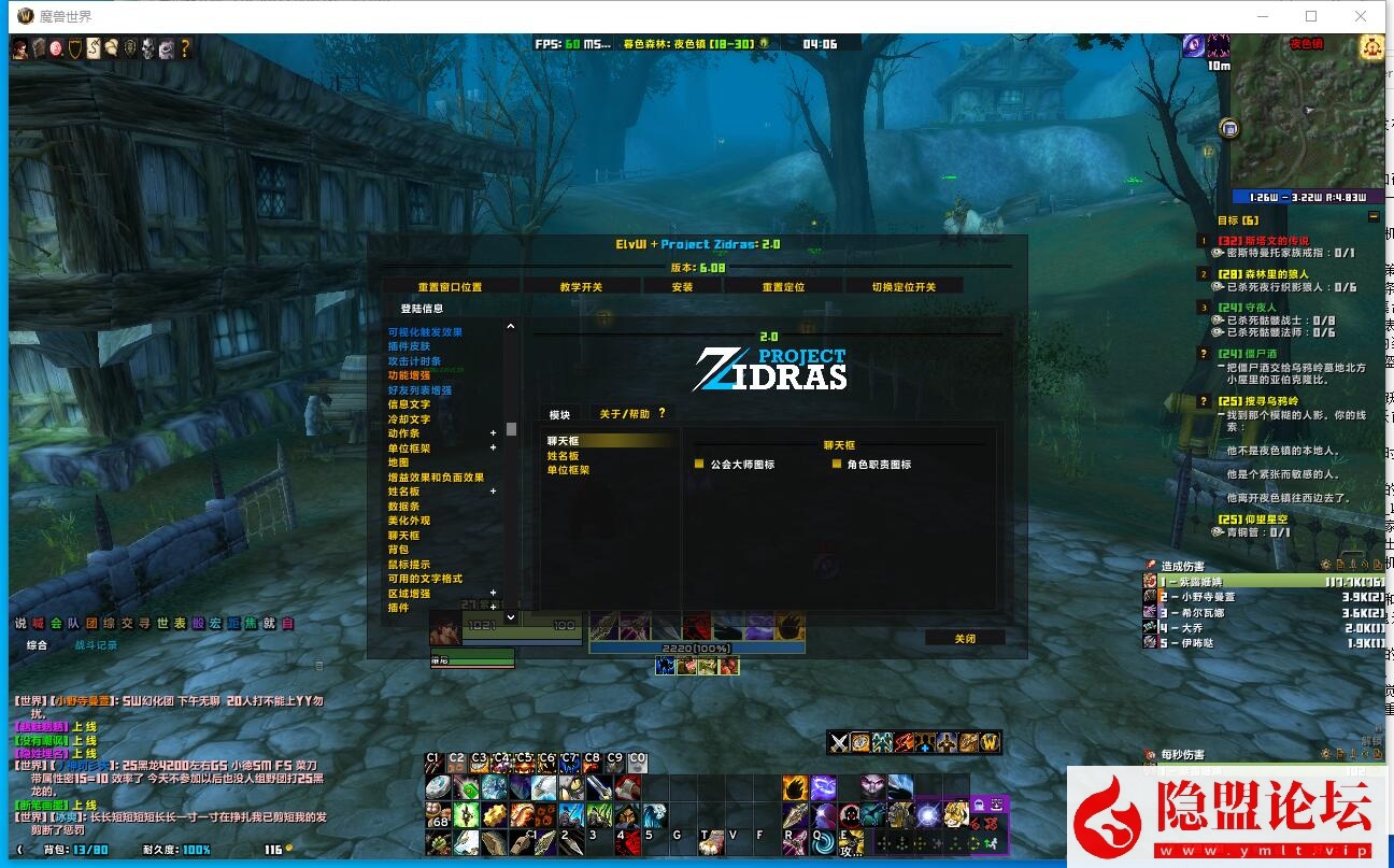 最新整理【天蓝魔兽世界335】遗产技能随机附魔终极完美版一键单机解压即撸带AI机器人打团本 视频教程