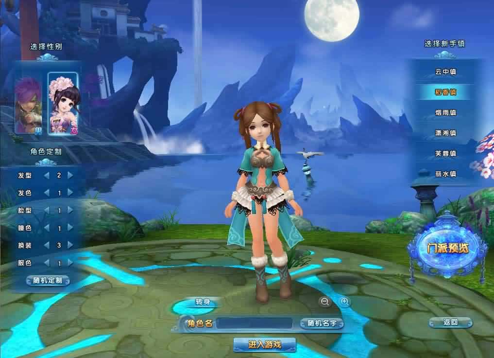 【Q版麻辣江湖原始版】2月13日收集打包Linux手工服务端-Q版武侠端游-带详细搭建教程-PC客户端