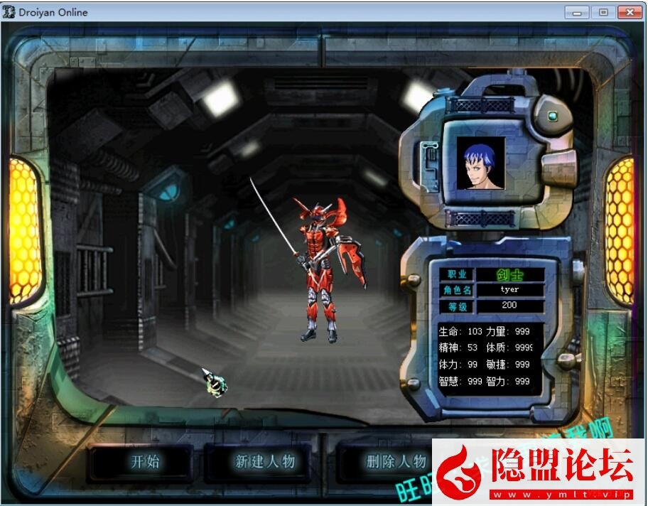 隐盟独家破解某宝【决战8.0机甲端】VM一键单机版特色镜像服务端装备道具任意刷无限货币去除一机一码限制 视频教程 GM工具及脚本命令-布布游戏网