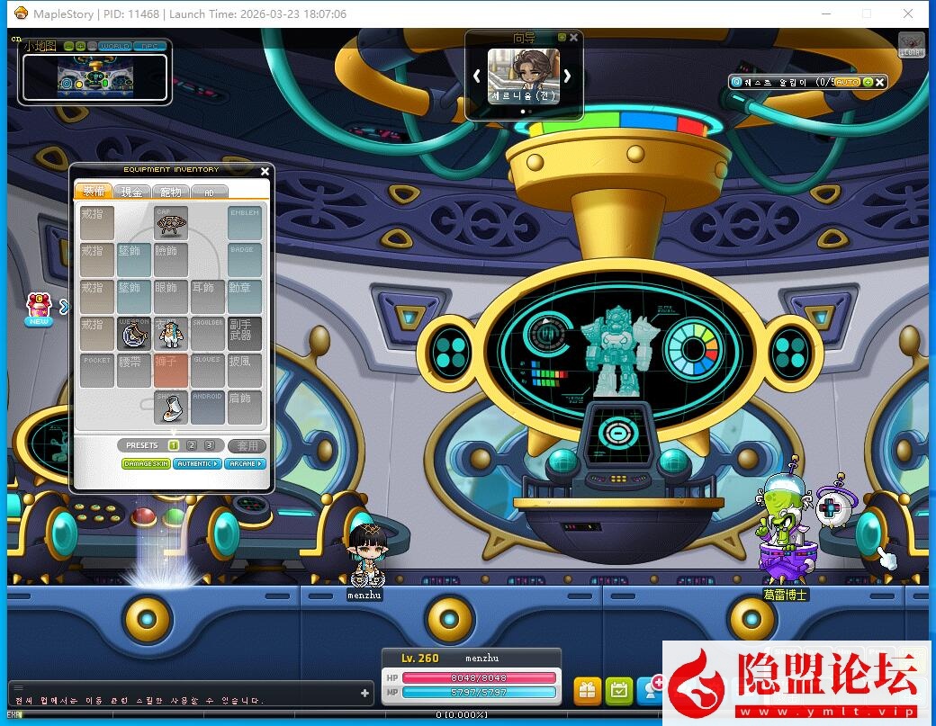 最新整理价值千元端【冒险岛KMS391】VM一键单机版韩服端相当于国服210高版本完整端 6转技能/新地图桃园/新职业 GM命令工具 物品ID