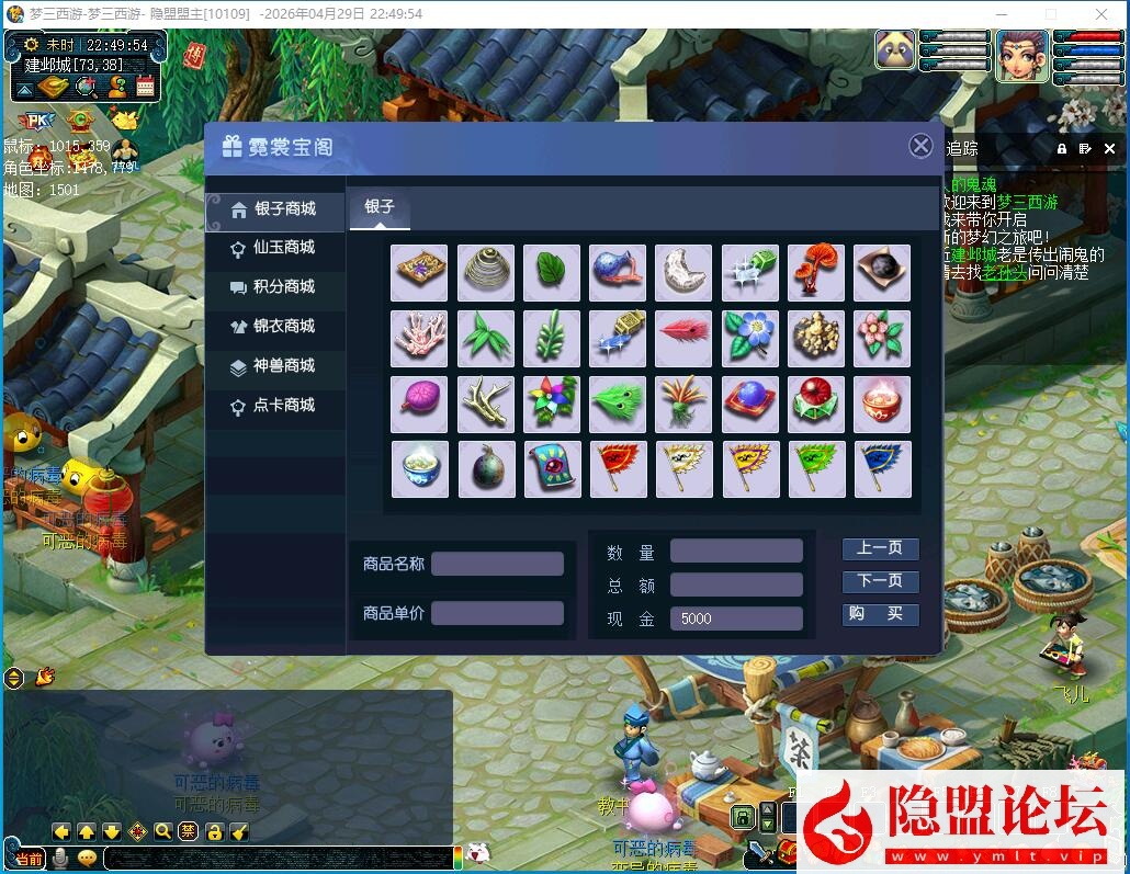 精品梦幻端【绝世精修】一键单机端绝世三经脉复古防官内置分角色含GM工具解压即撸-开服版-修复若干BUG-平衡物价