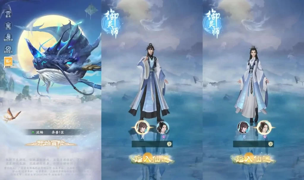 【山海经异兽录11赛季全人物代金券内购版】8月3日收集整理Win系服务端-卡牌回合手游-带详文本细搭建教程-GM授权管理后台-热更修改工具-安卓客户端-源码巢