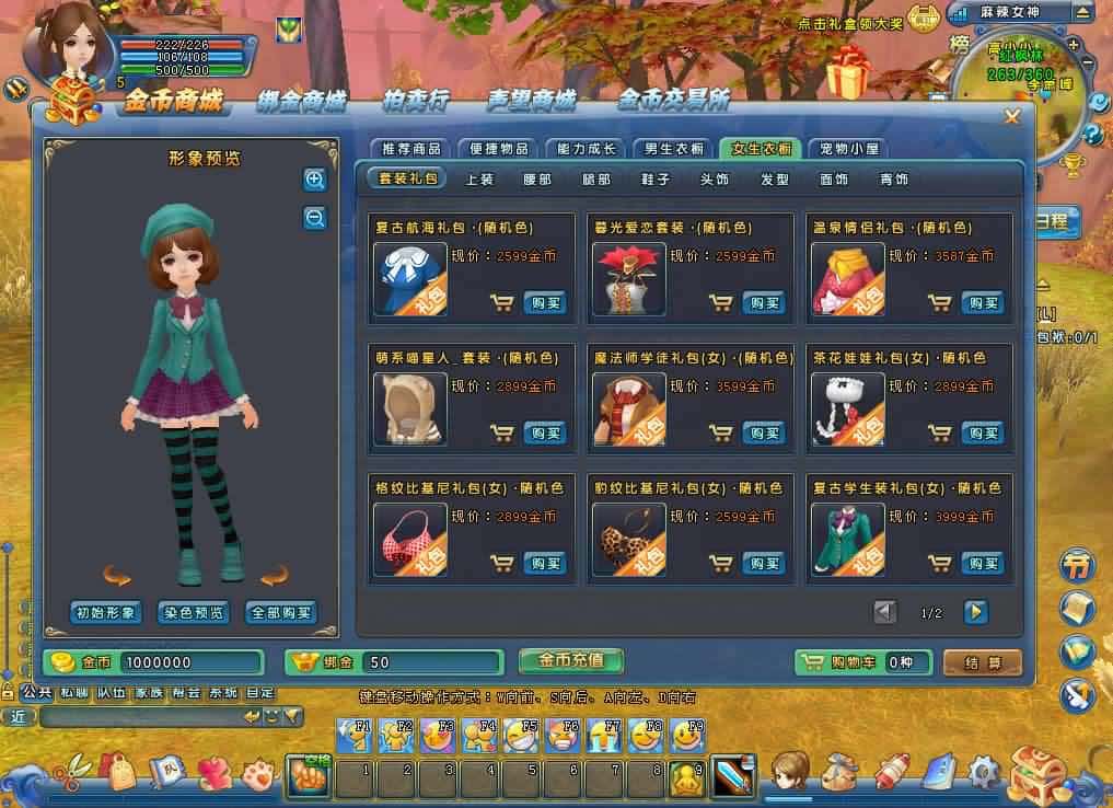 【Q版麻辣江湖修复版】2月24收集打包Linux手工服务端-经典Q版武侠端游-带详细搭建教程-WEB注册-GM后台-PC客户端