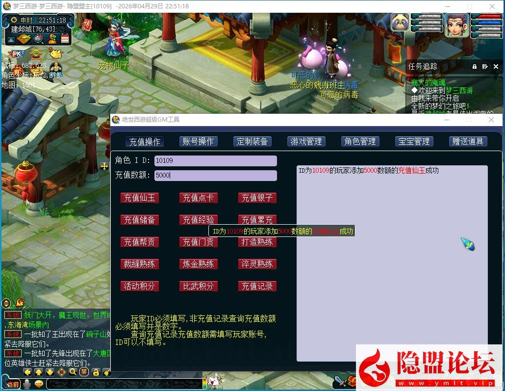 精品梦幻端【绝世精修】一键单机端绝世三经脉复古防官内置分角色含GM工具解压即撸-开服版-修复若干BUG-平衡物价