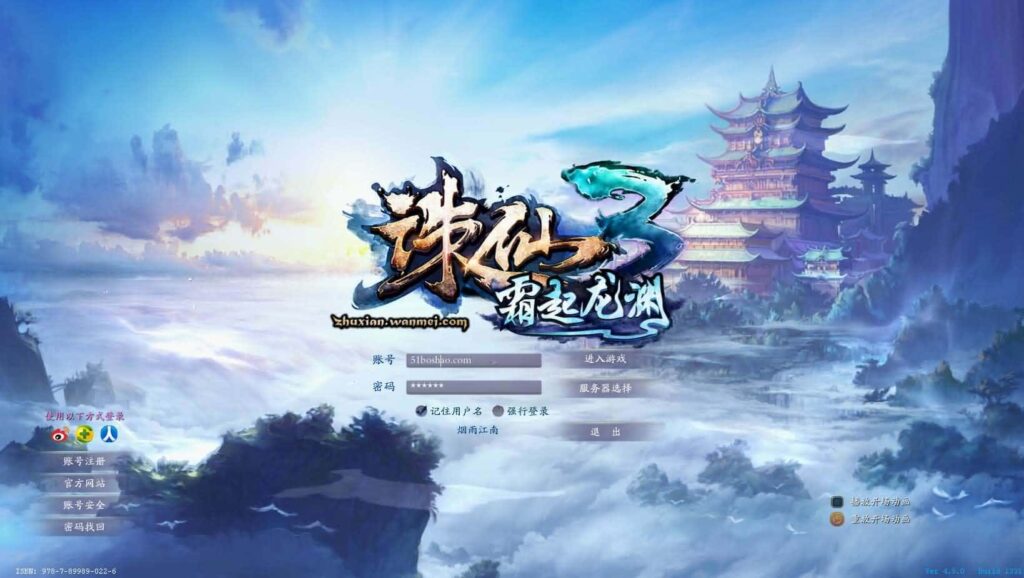 【诛仙3系列之桃源诛仙18职业精修版】5月26日最新整理Linux服务端-3D仙侠端游-带详细文本教程-通用视频教程-GM工具-WEB注册-PC客户端-源码巢