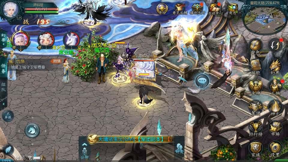 【传奇互通魔域-神80】4月1日收集打包Win2012半手工服务端-1655互通魔域-带详细搭建教程-通用视频教程-本地验证注册-全套工具-安卓客户端