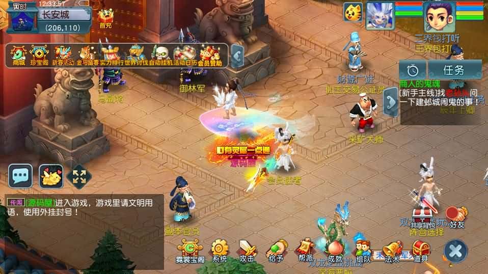 【GGE2西游之笔绘西行】5月5日收集整理Win系服务端-带详细搭建教程-语音视频教程-GM工具-全套源码-安卓苹果PC三端互通-源码巢