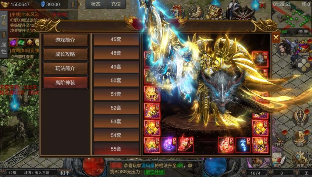 【凡人修仙传-2】3月15日收集整理Win一键服务端-三网幽冥引擎H5游戏-带详细搭建教程-运营管理后台-全套表-全套源码