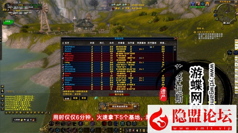 图片[24]-最新整理魔兽世界单机版90级战场高智能AI机器人陪玩548熊猫人之谜WOW精修版带GM工具命令-源码巢