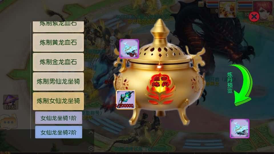 【MT3之豢龙西游尊享挂机版】3月29日收集打包Linux手工服务端 VM单机一键端-MT3换皮梦幻-详细搭建教程-通用视频教程-GM后台-全套源码-安卓苹果双端