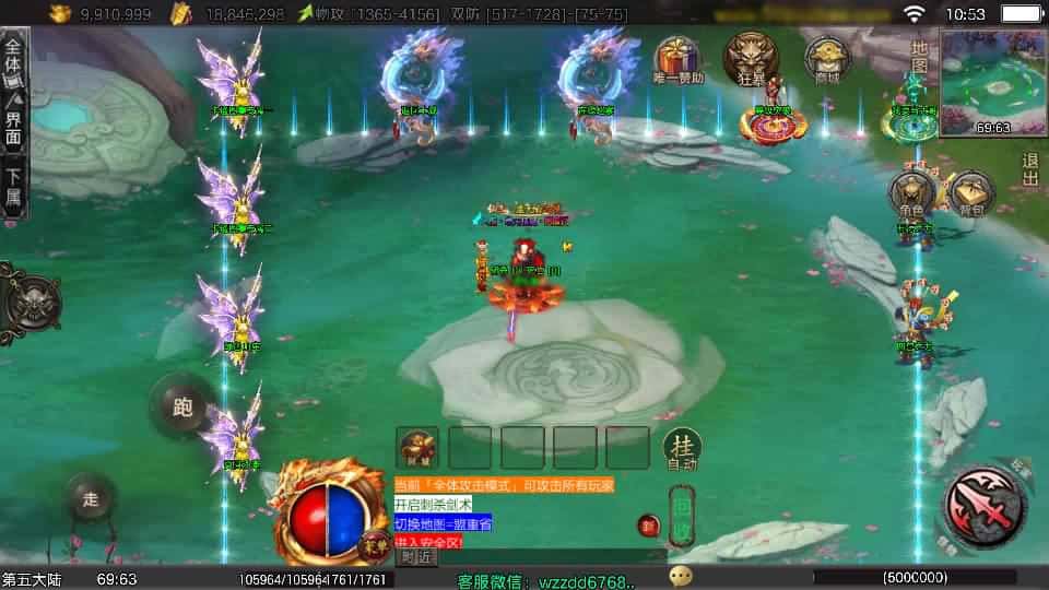 【龙城战歌五大陆单职业-白猪3.1】2月23日收集打包Win一键服务端-战神引擎传奇手游-带详细搭建教程-通用视频教程-GM后台-安卓苹果双端