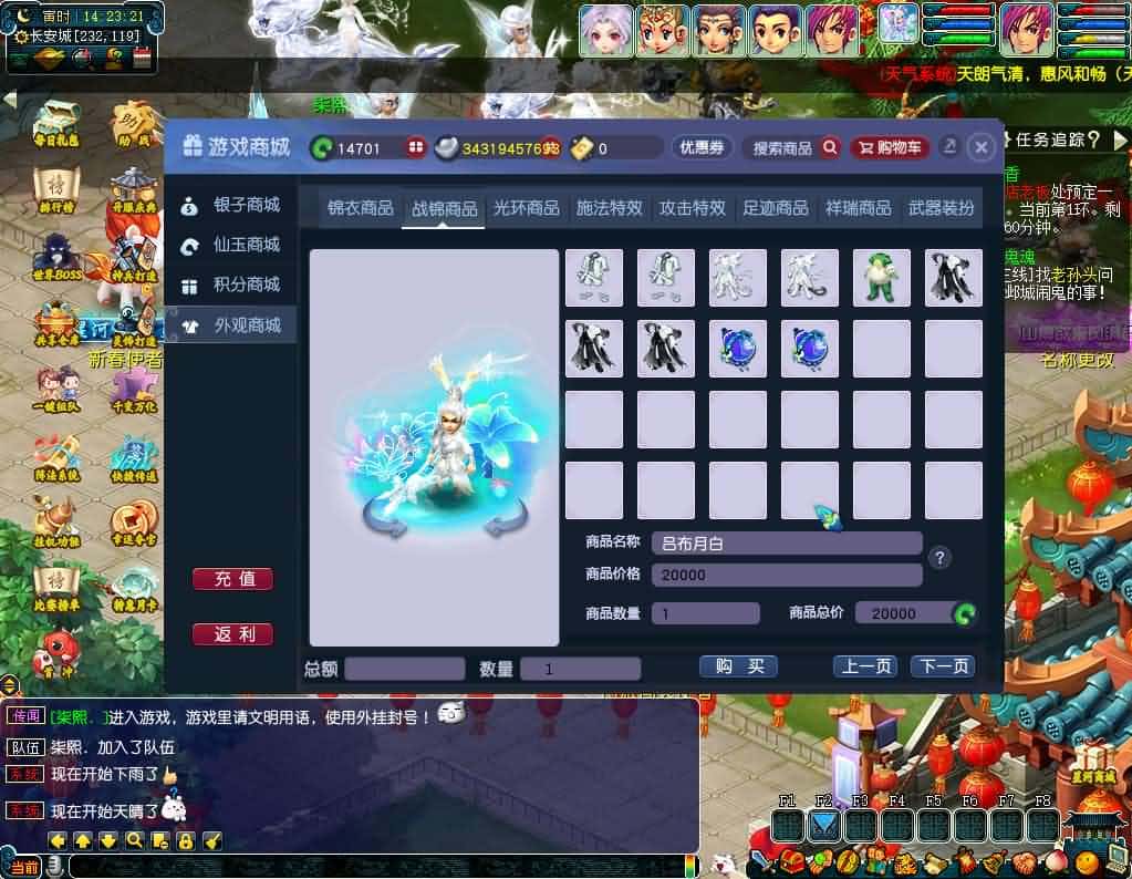 【GGE2互通西游之星河西游】5月31日最新整理Win系服务端-带详细文本教程-语音视频教程-全套源码-安卓苹果PC三端